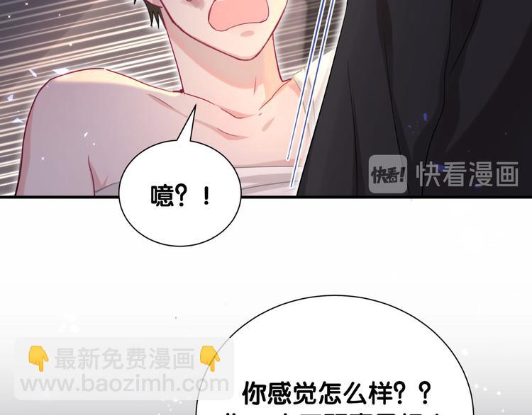 第40话 爱的告白(1/2)-第45话