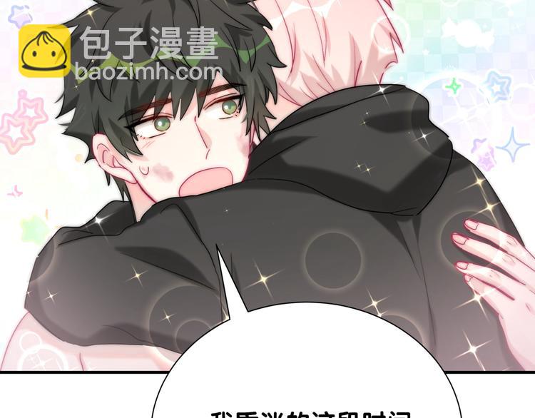 第40话 爱的告白(1/2)-第45话