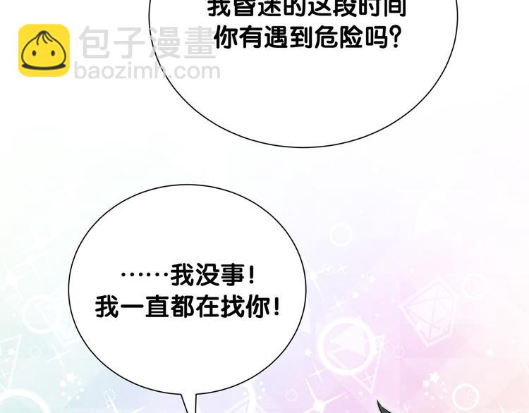 第40话 爱的告白(1/2)-第45话
