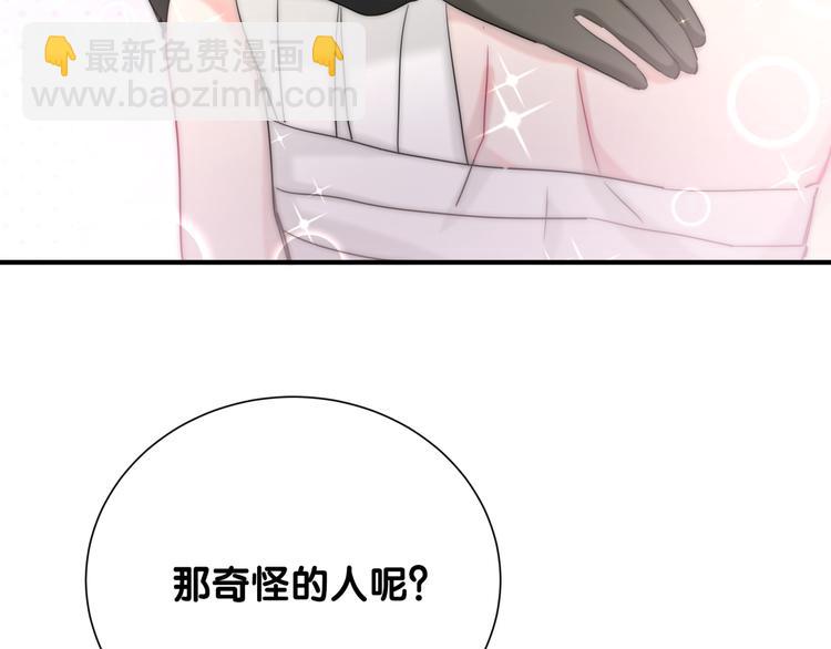 第40话 爱的告白(1/2)-第45话