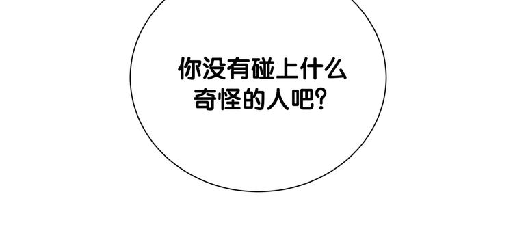 第40话 爱的告白(1/2)-第45话
