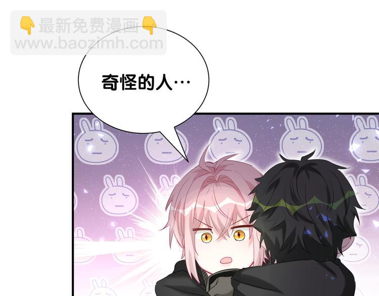 第40话 爱的告白(1/2)-第45话