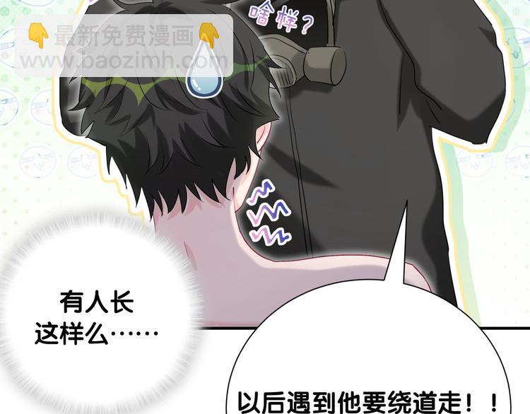 第40话 爱的告白(1/2)-第45话
