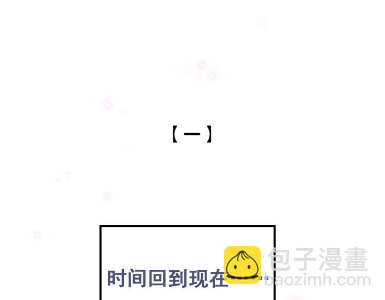 第40话 爱的告白(1/2)-第45话