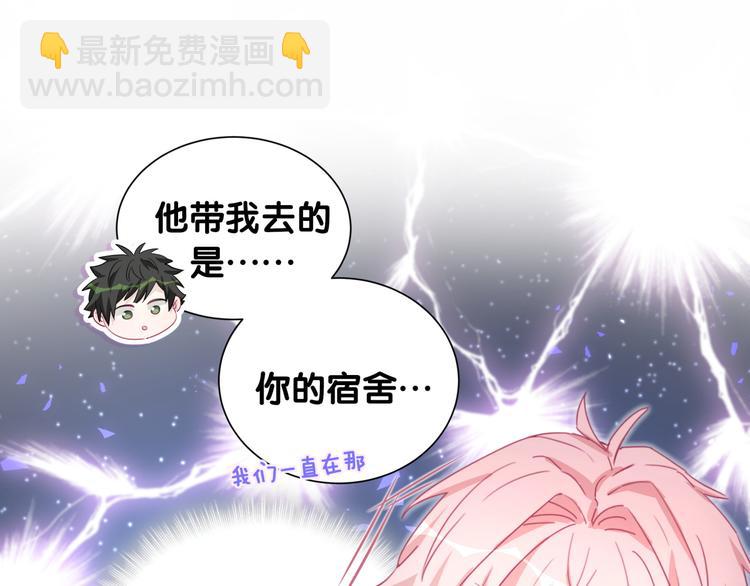 第40话 爱的告白(1/2)-第45话