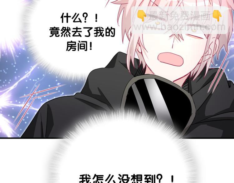 第40话 爱的告白(1/2)-第45话