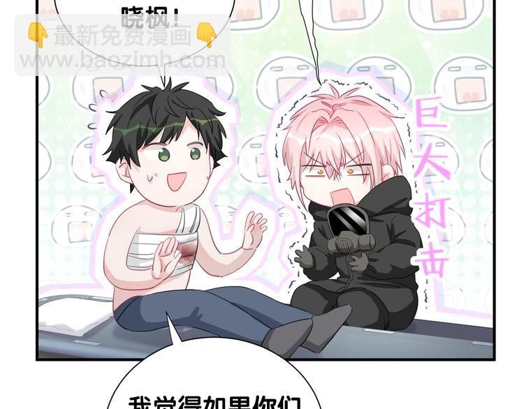 第40话 爱的告白(1/2)-第45话