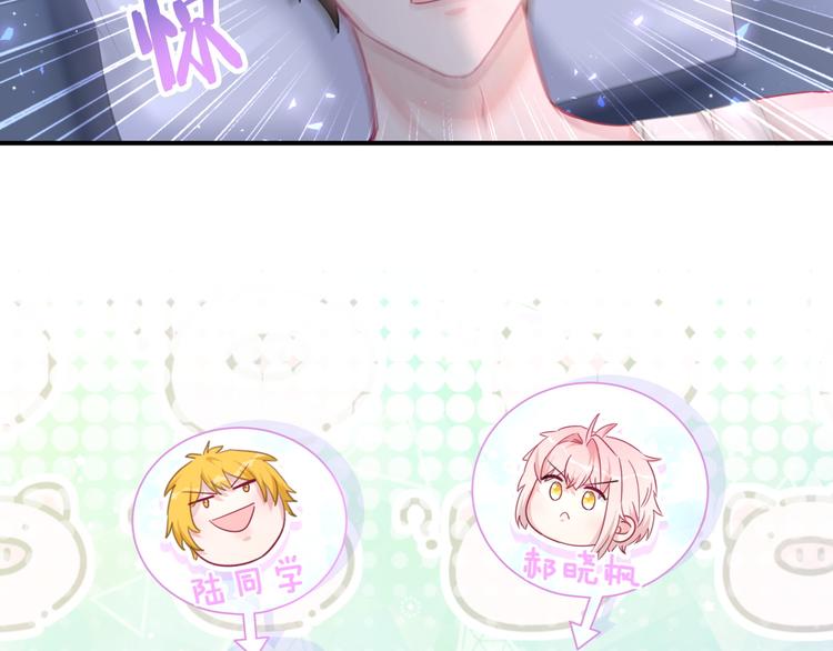 第40话 爱的告白(1/2)-第45话