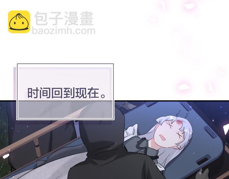 第42话 正义的战士柏莲(1/2)-第47话