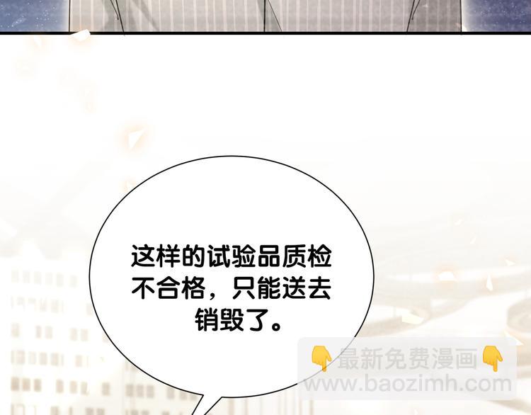 第44话 晓枫的过去(1/2)-第49话