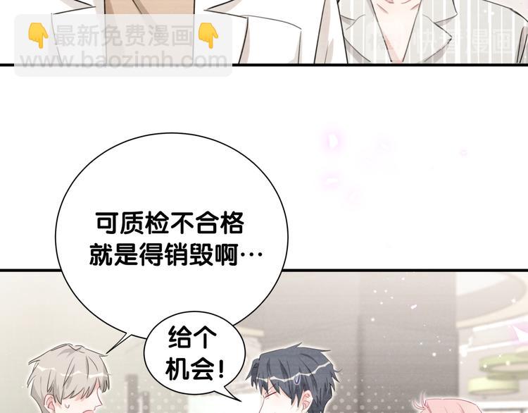第44话 晓枫的过去(1/2)-第49话