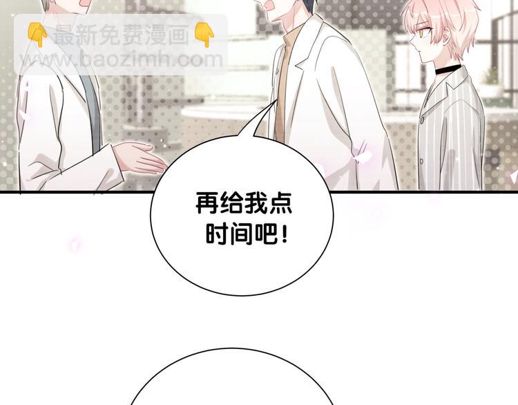 第44话 晓枫的过去(1/2)-第49话