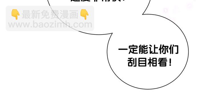 第44话 晓枫的过去(1/2)-第49话