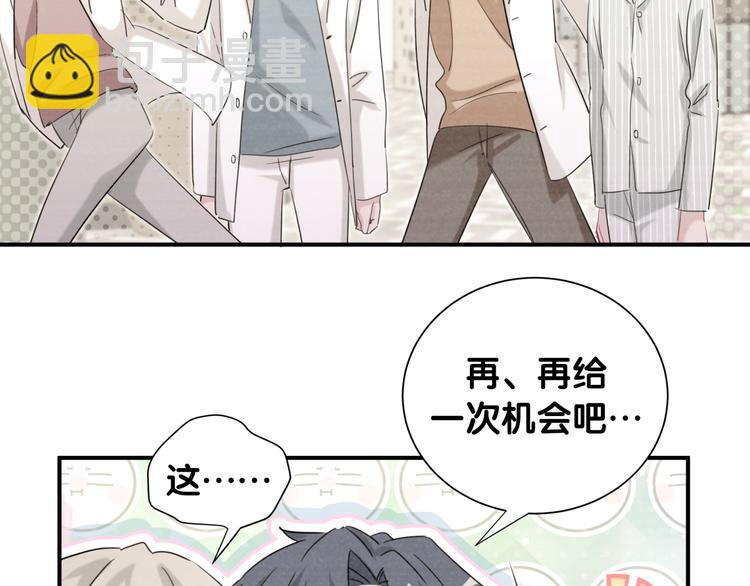 第44话 晓枫的过去(1/2)-第49话