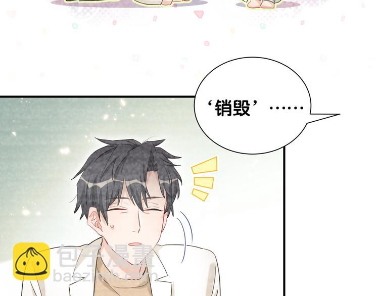 第44话 晓枫的过去(1/2)-第49话