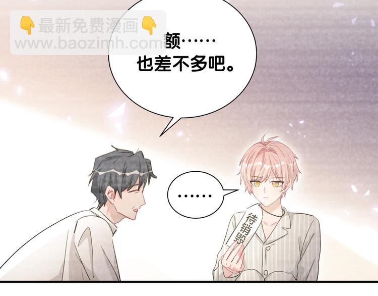 第44话 晓枫的过去(1/2)-第49话