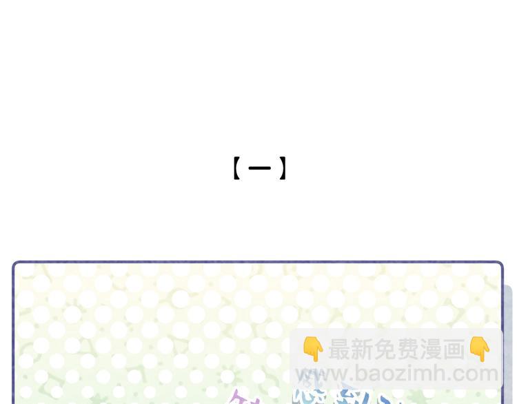 第44话 晓枫的过去(1/2)-第49话