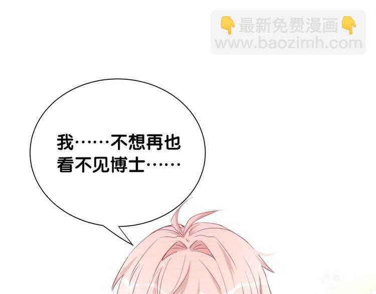 第44话 晓枫的过去(1/2)-第49话