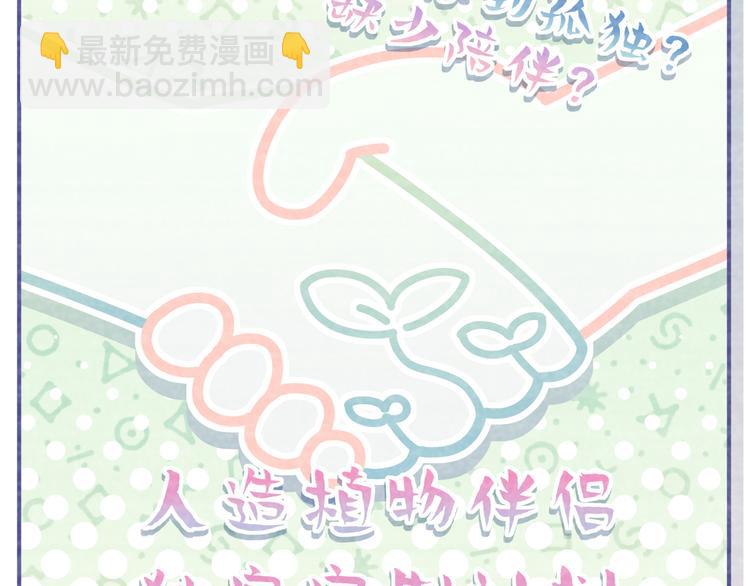 第44话 晓枫的过去(1/2)-第49话