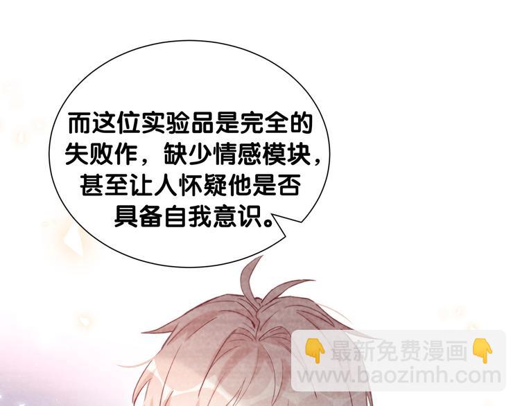 第44话 晓枫的过去(1/2)-第49话
