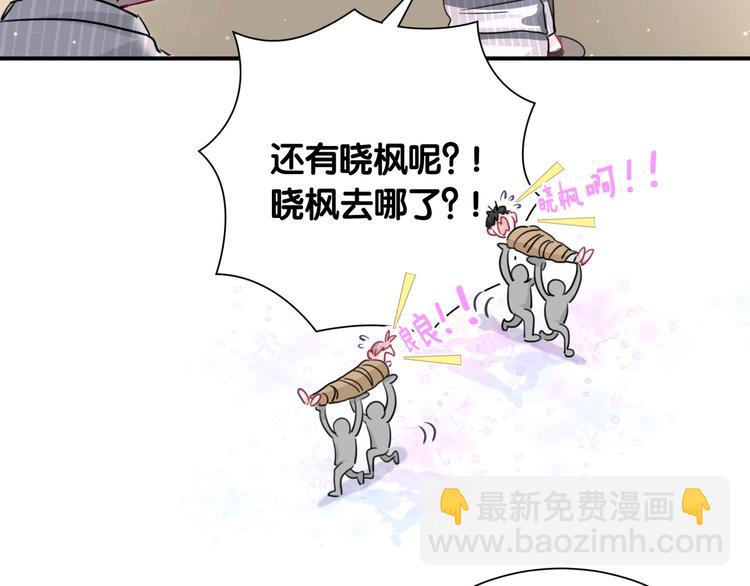 第46话 相识相知(1/3)-第51话