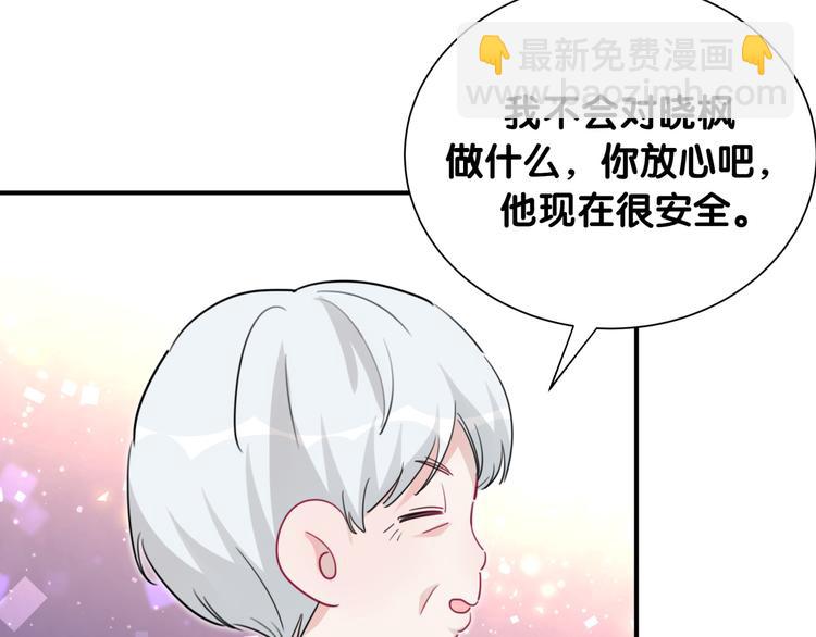 第46话 相识相知(1/3)-第51话