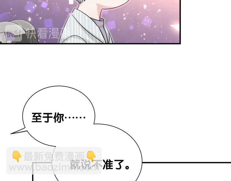第46话 相识相知(1/3)-第51话