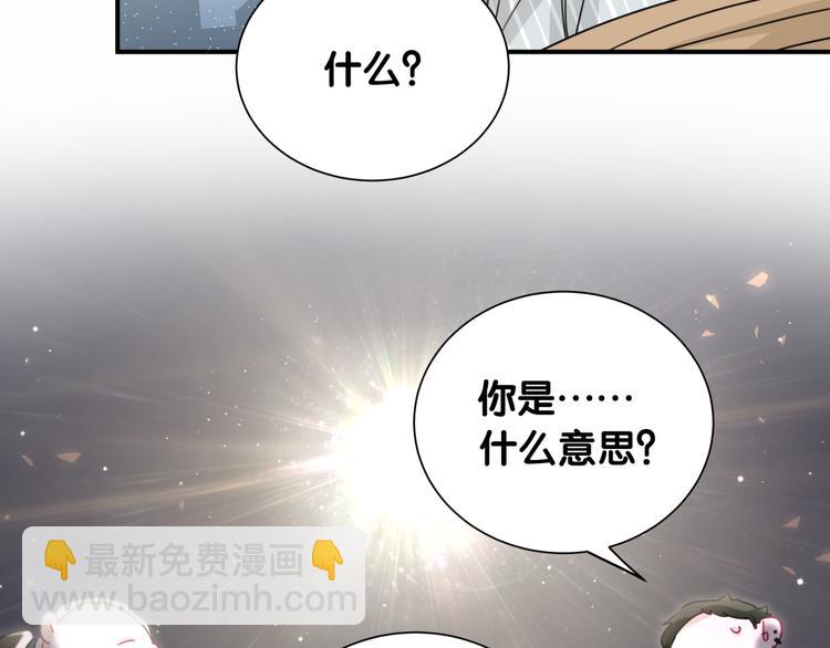 第46话 相识相知(1/3)-第51话