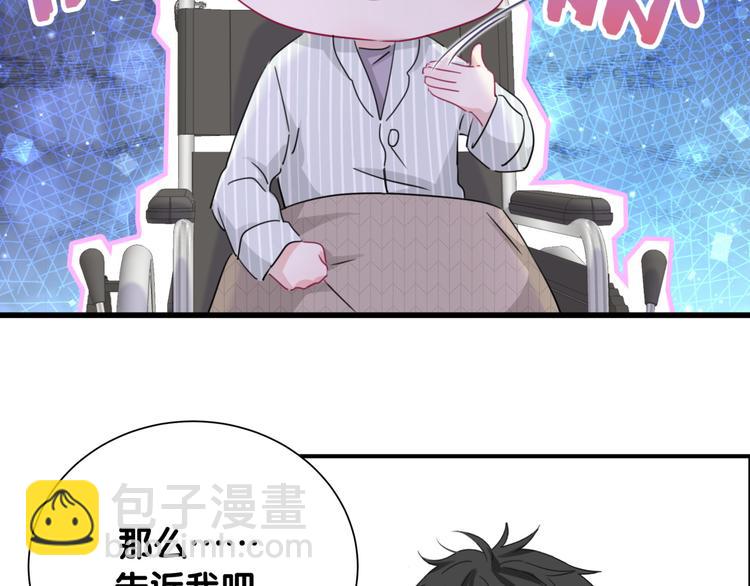 第46话 相识相知(1/3)-第51话