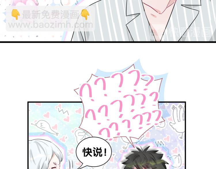 第46话 相识相知(1/3)-第51话