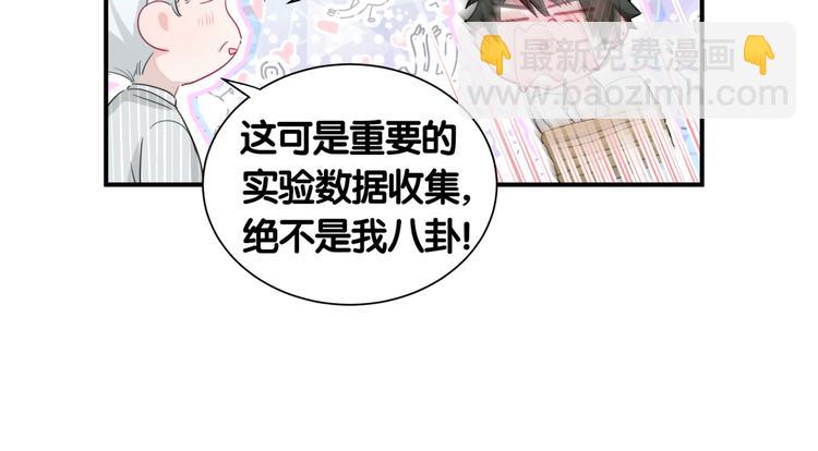 第46话 相识相知(1/3)-第51话