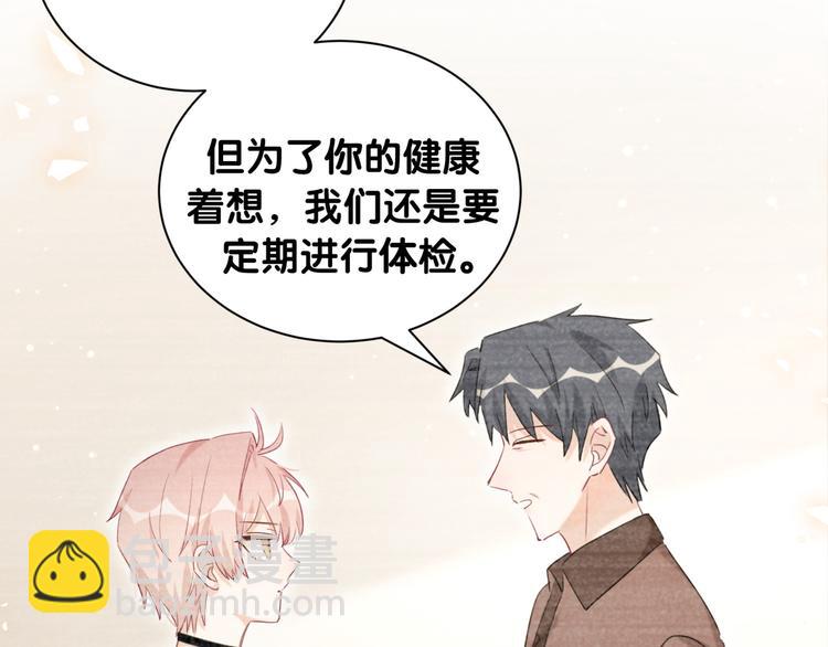 第46话 相识相知(1/3)-第51话