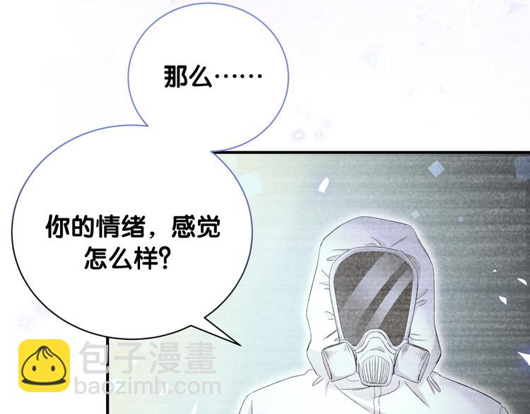 第46话 相识相知(1/3)-第51话