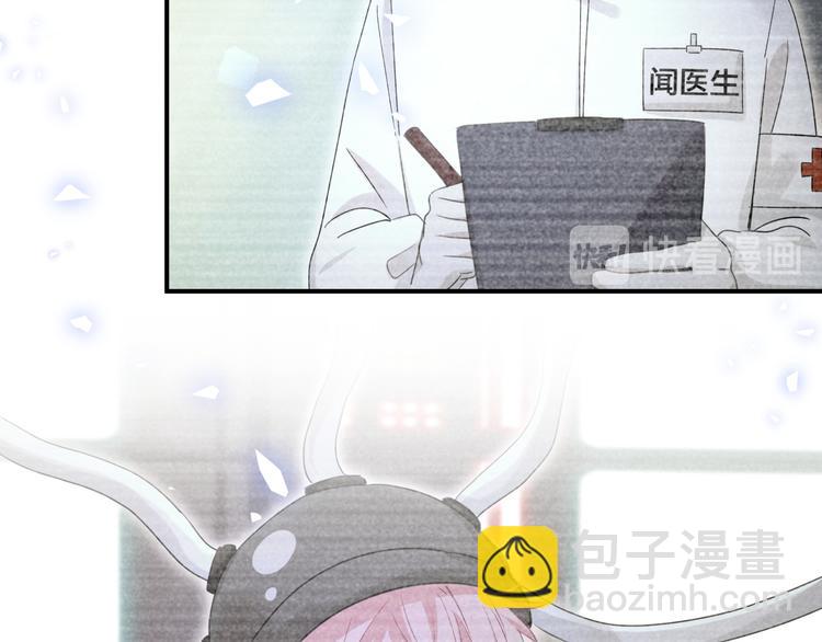 第46话 相识相知(1/3)-第51话