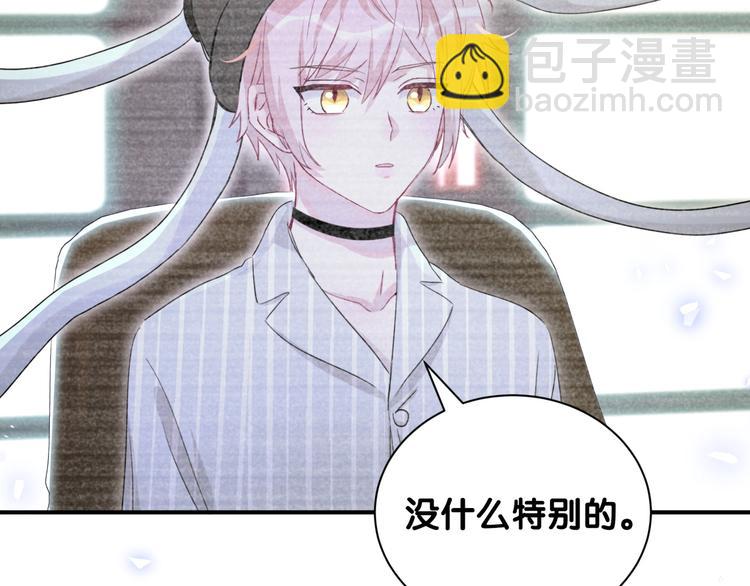 第46话 相识相知(1/3)-第51话