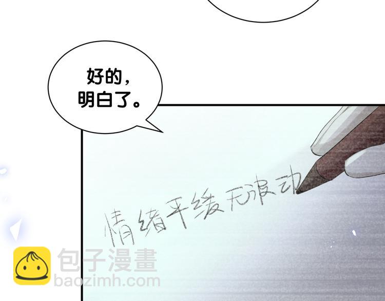 第46话 相识相知(1/3)-第51话