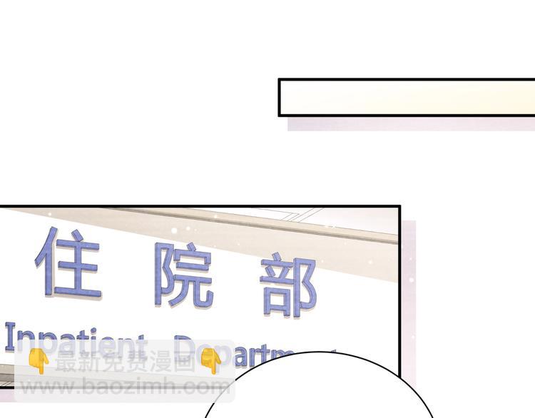 第46话 相识相知(1/3)-第51话
