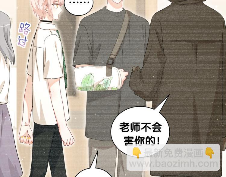 第46话 相识相知(1/3)-第51话
