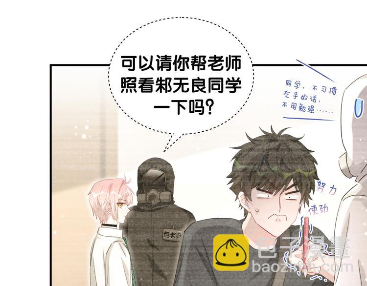 第46话 相识相知(1/3)-第51话