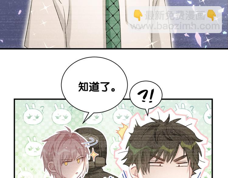 第46话 相识相知(1/3)-第51话