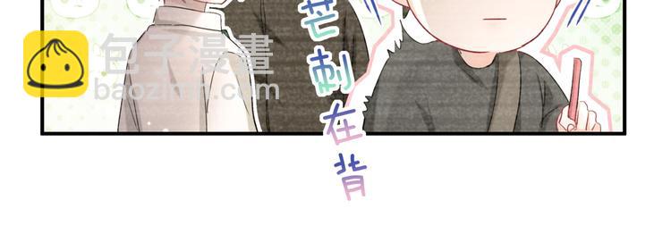 第46话 相识相知(1/3)-第51话