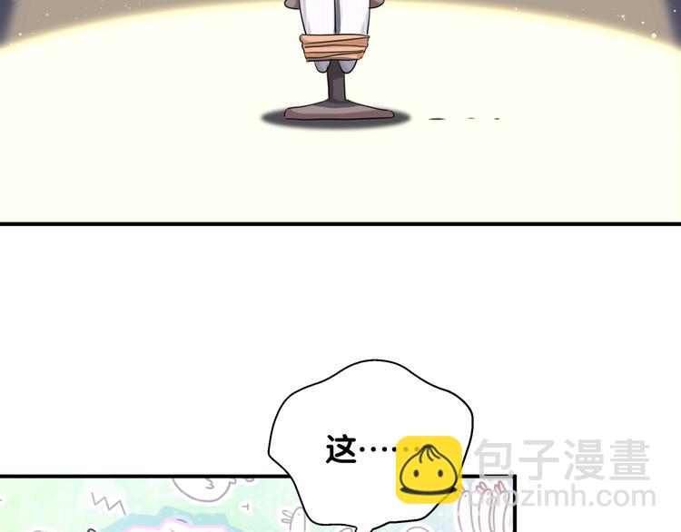 第46话 相识相知(1/3)-第51话