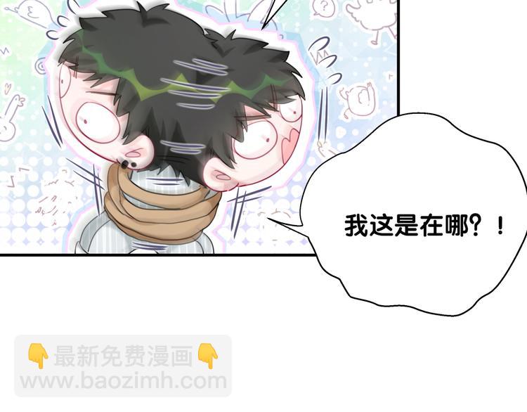 第46话 相识相知(1/3)-第51话