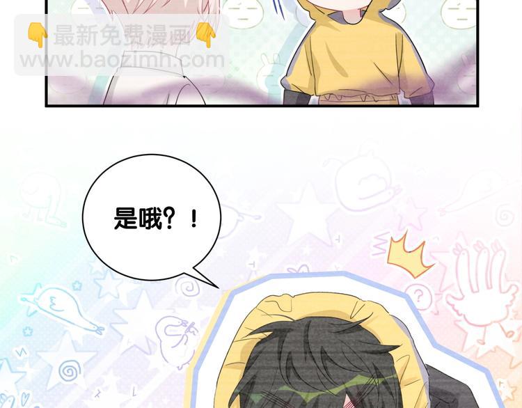 第48话 心动的理由(1/2)-第53话