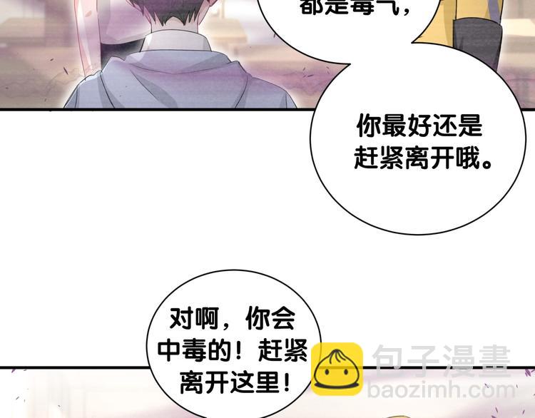 第48话 心动的理由(1/2)-第53话