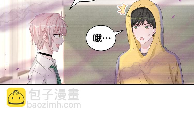 第48话 心动的理由(1/2)-第53话