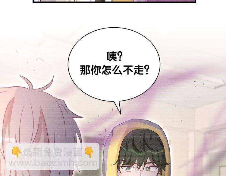 第48话 心动的理由(1/2)-第53话