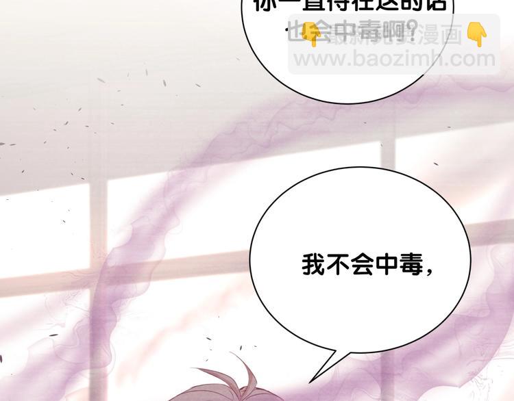 第48话 心动的理由(1/2)-第53话