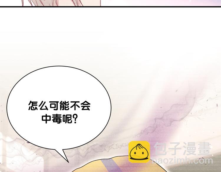 第48话 心动的理由(1/2)-第53话