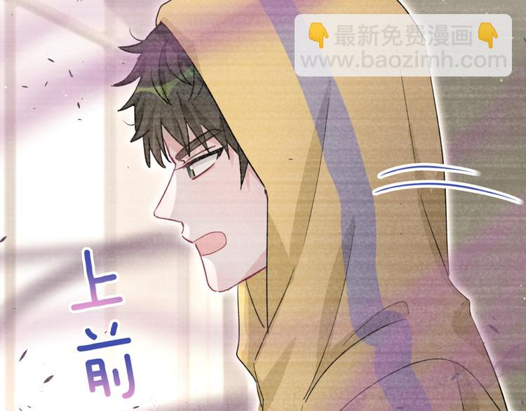 第48话 心动的理由(1/2)-第53话
